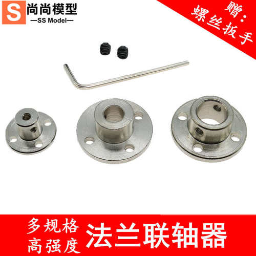 法兰盘凸缘联轴器法兰盘