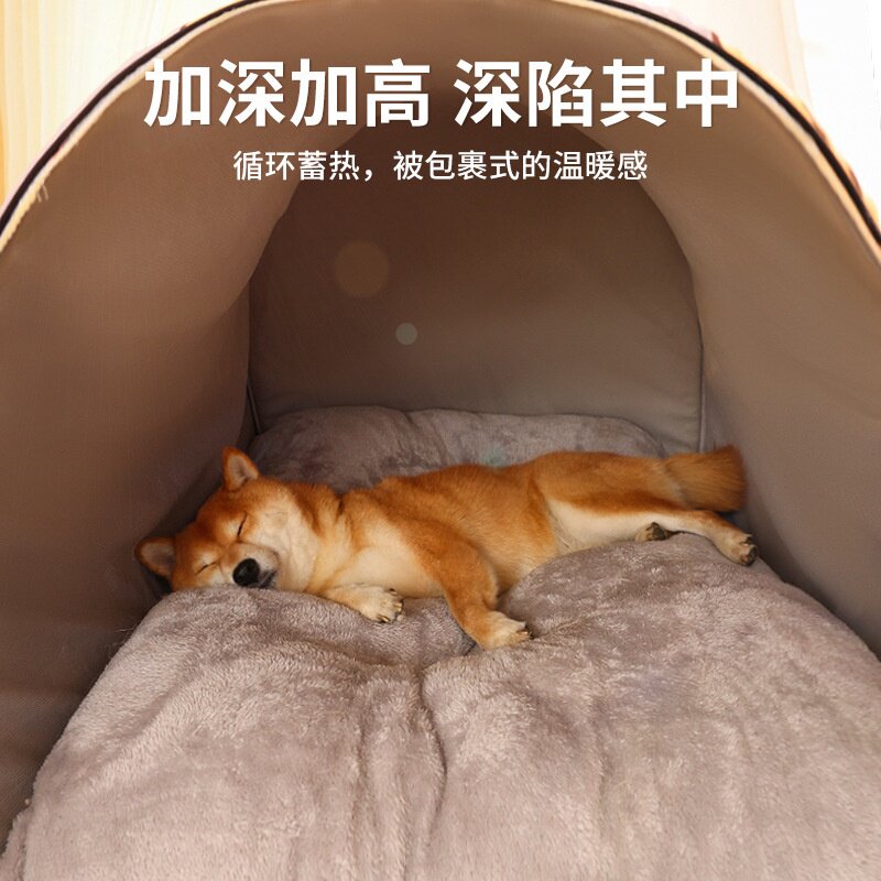 冬季保暖半封闭可拆洗大型狗窝