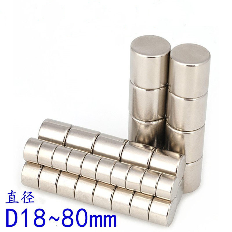 稀土 永磁王磁铁 圆形强磁铁 吸铁石/磁铁/强磁/