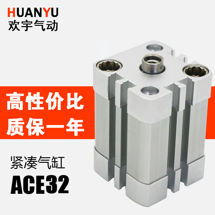亚德客紧凑型气缸