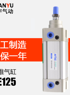 亚德客型标准气缸SE125X25X50X75X100X125X150X175X200-S