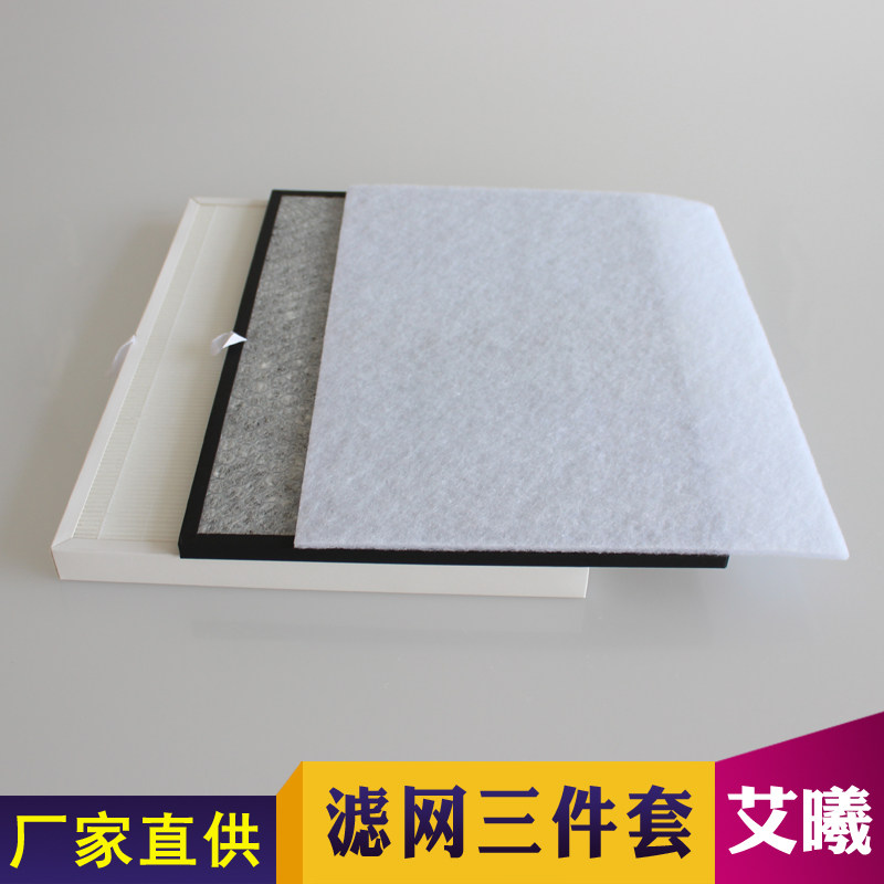 适配亚都空气净化器KJF2105T/2106T/2108TM粗效活性炭海帕滤芯网