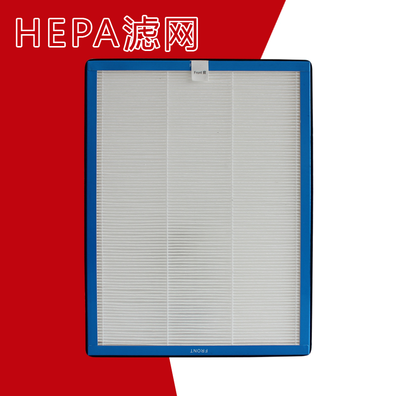 [艾曦净化滤芯商城净化,加湿抽湿机配件]适配SKG空气净化器JH4053 J月销量0件仅售39元