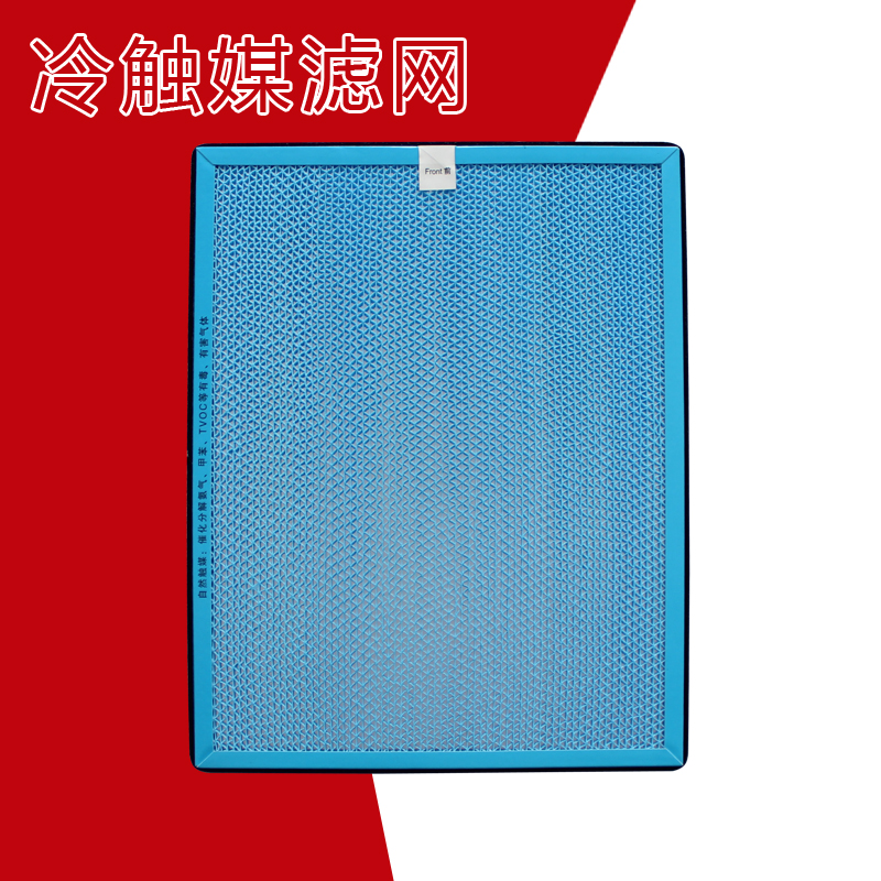 [艾曦净化滤芯商城净化,加湿抽湿机配件]适配SKG空气净化器JH4207 J月销量0件仅售35元