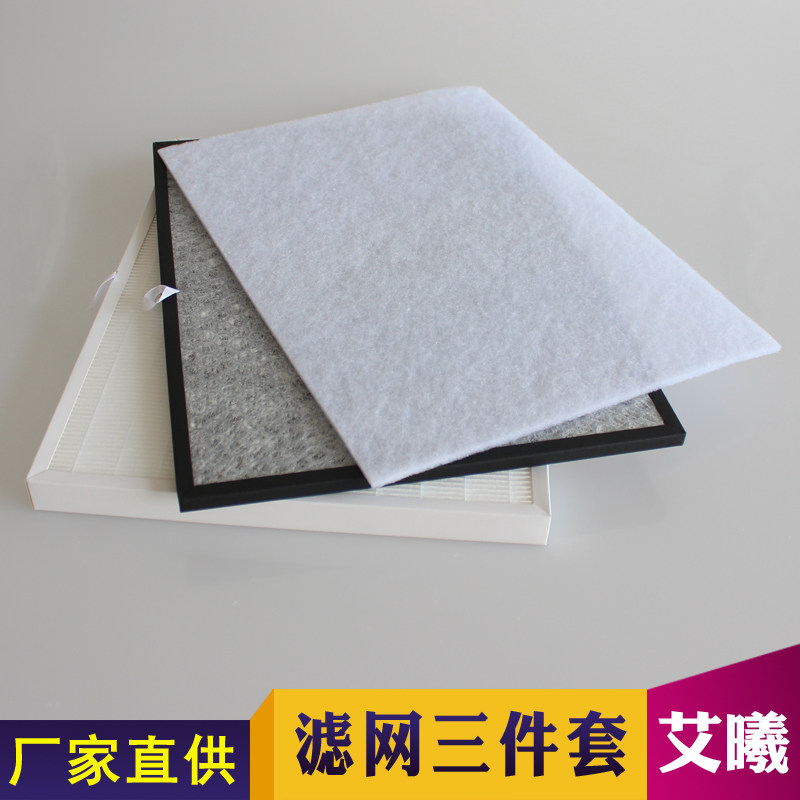 适配亚都空气净化器KJF2202T/2203E/2103T海帕活性炭粗效滤网滤芯
