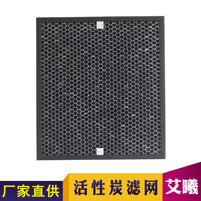 [艾曦净化滤芯商城净化,加湿抽湿机配件]艾曦适配惠而浦空气净化器WA-400月销量0件仅售65元