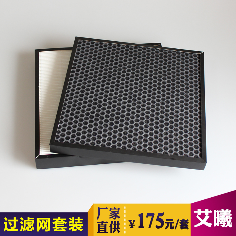 [艾曦净化滤芯商城净化,加湿抽湿机配件]适配三星AC505CMGA/SC空气月销量0件仅售175元