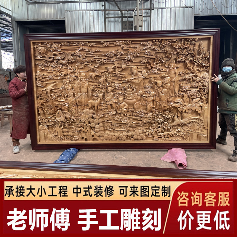 东阳木雕仿古隔断背景玄关屏风浮雕实木雕刻中式花格门窗立体雕花