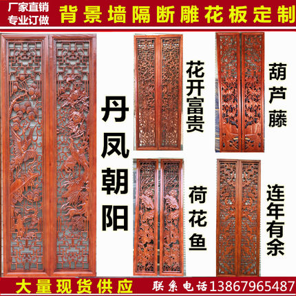东阳木雕实木屏风手工雕刻仿古装饰背景墙镂空中式隔断定制玄关