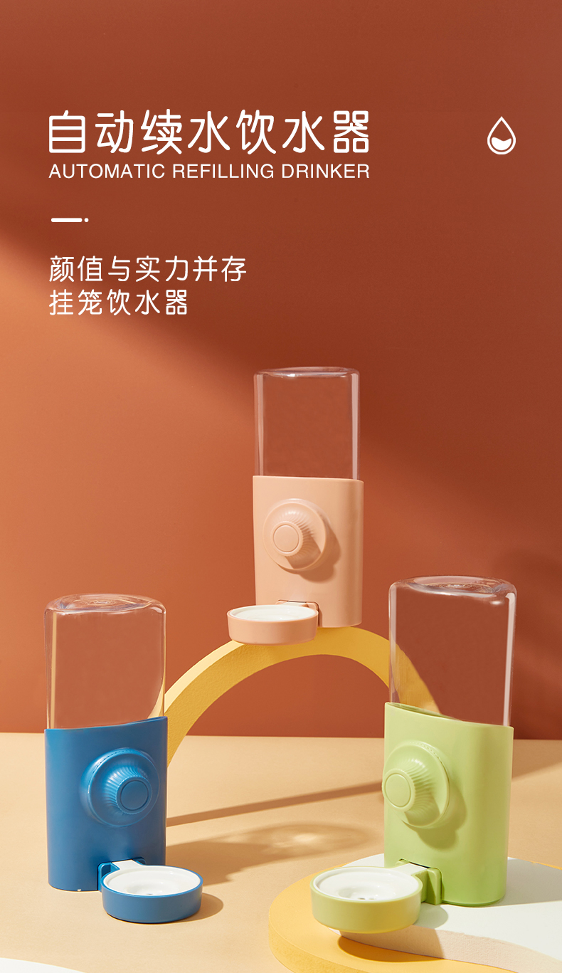 水碗方便自动好清洗600ml