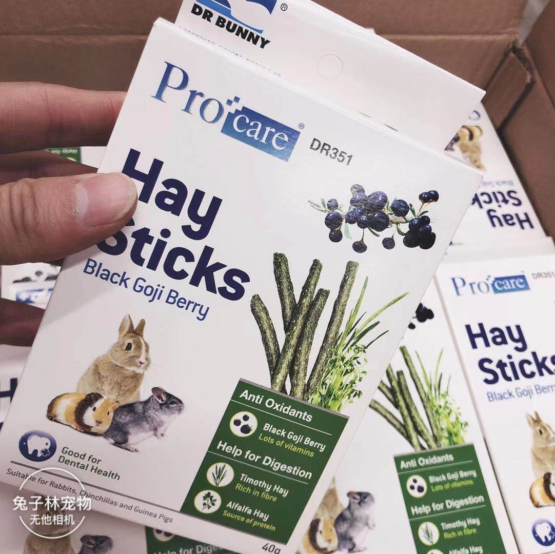 兔子林-兔博士提草脆条40g兔子龙猫豚鼠磨牙零食草棒含黑枸杞