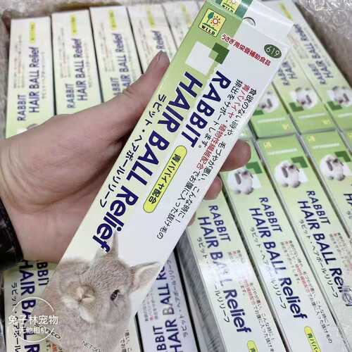 兔子林-日本SANKO（品高）木瓜酵素化毛膏 50g助排毛球宠物兔专用