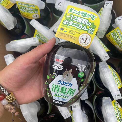 gex日本进口除臭驱虫天然安全