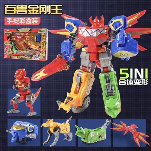 怀旧神兽金刚五合体模型战队灵兽