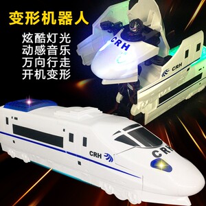 自动变形和谐号列车电动万向和谐号变形车灯光音乐火车玩具1-5岁