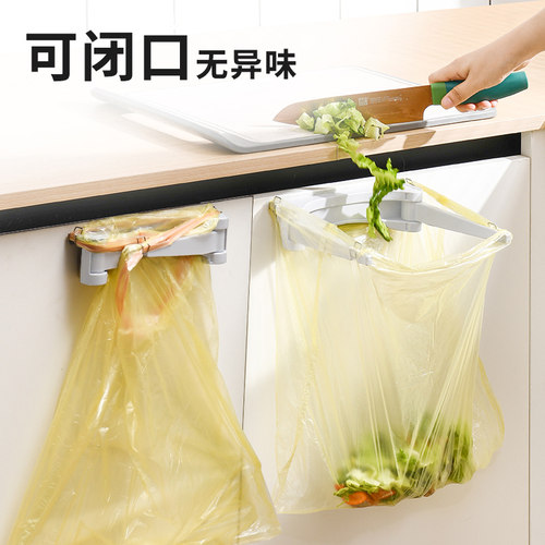 厨房垃圾桶支架壁挂式卫生间