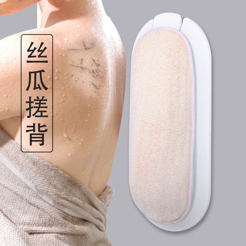 满意轩贴墙丝瓜络搓背神器搓澡神器后背强力不求人搓泥壳皮斤条瓤