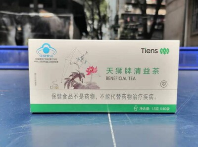 天狮牌清益茶  天狮清益茶40袋冲剂 新包装