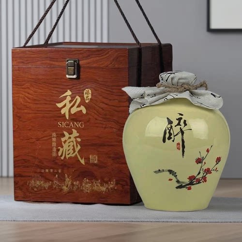 2斤3斤5斤10斤陶瓷酒坛子礼盒装