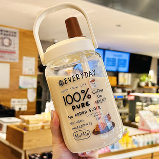 大容量吸管杯子2025新款女高颜值高硼硅玻璃杯1000ml网红水杯便携