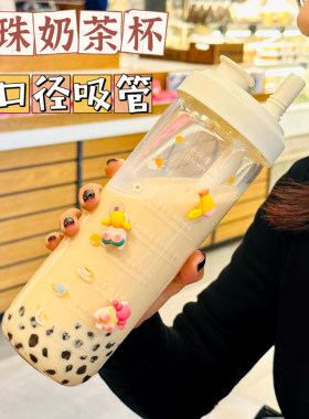 可吸珍珠大容量吸管杯玻璃杯