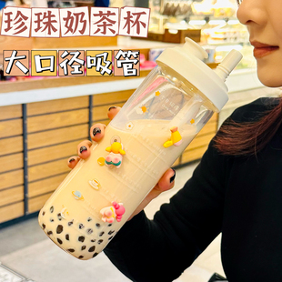 2025耐高温玻璃杯饮料杯大口径吸管杯子大容量 高颜值喝水杯女新款