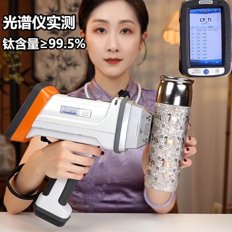 高端纯钛保温杯男士高端2026新款泡茶杯办公室水杯礼盒装杯子便携