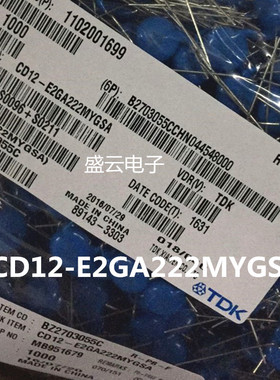 CD12-E2GA222MYGSA TDK 250v CD222M 222 2200PF 2.2nf 脚距10mm