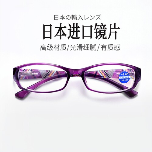 老花镜女时尚超轻优雅舒适老光男