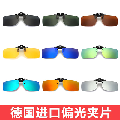 男女偏光夹片方形遮阳防紫外线