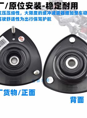 金刚SC6前机上座/前减上座正厂