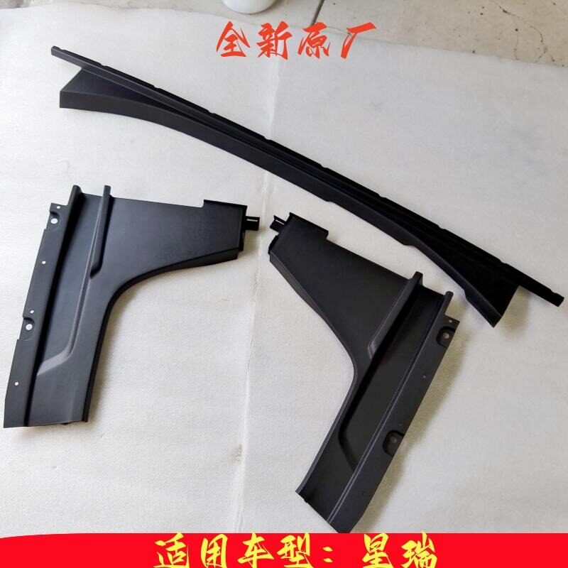 适用原厂吉利20-23款星瑞发动机舱装饰罩上护板上盖防尘罩料盖板