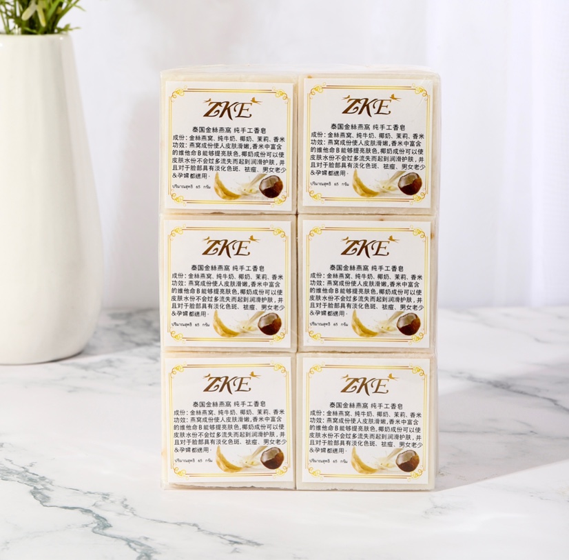 ZKE控油祛痘洁面沐浴包邮香皂