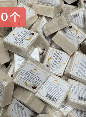 泰国正品瑕疵破相皂燕窝手工香皂洁面沐浴洗发卸妆剃须可用处理
