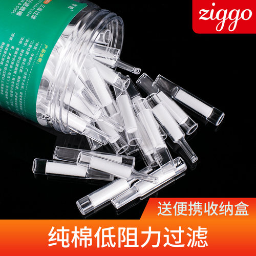 智酷纤维棉含维生素C口感更好