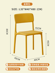 塑料椅子现代简约餐桌椅休闲餐厅商用吃饭椅子家用凳子网红靠背q.