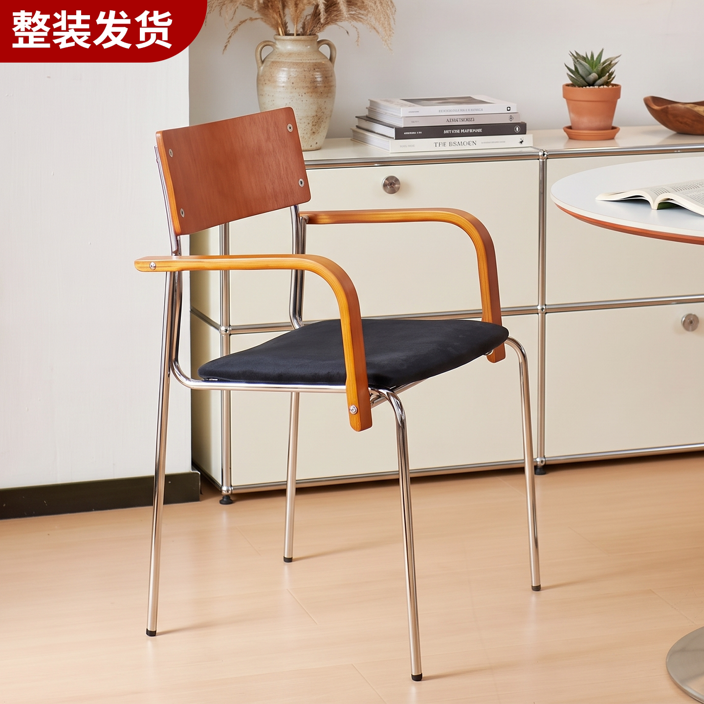 不半设计师实木软包北欧家用椅图片