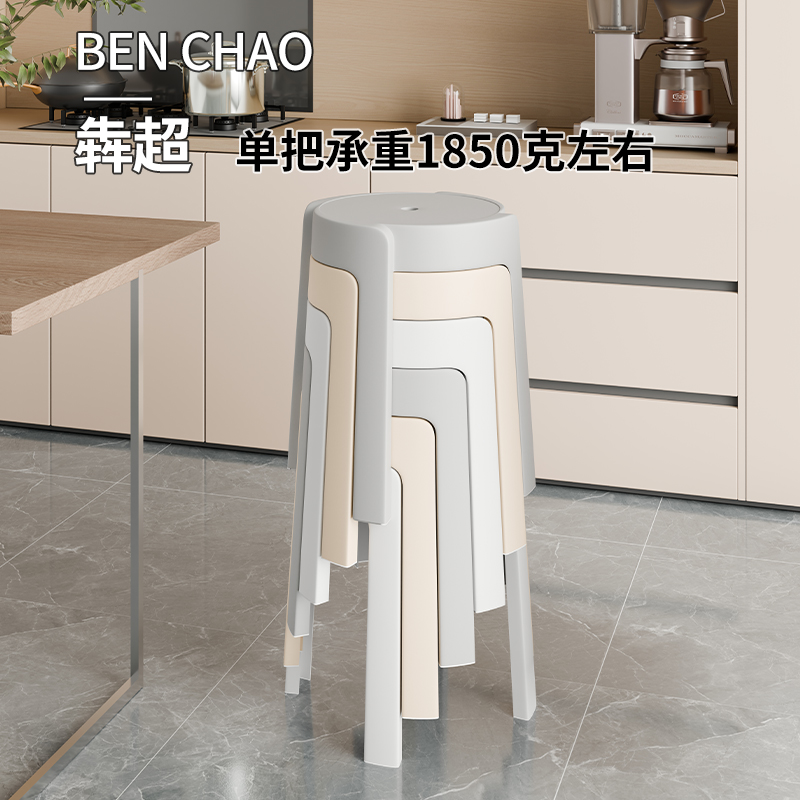 风车凳子加厚圆凳可收纳餐凳