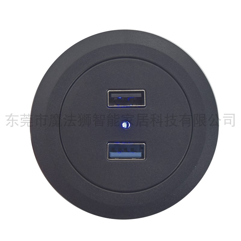 家具沙发桌面隐藏式USB充电器适用于苹果华为安卓手机通用快充18W
