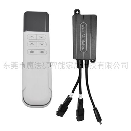 电动推拉智能伸缩沙发床推杆电机翻身护理床六按键无线遥控一拖二