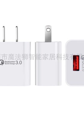 qc3.0苹果华为三星18WUSB充电器