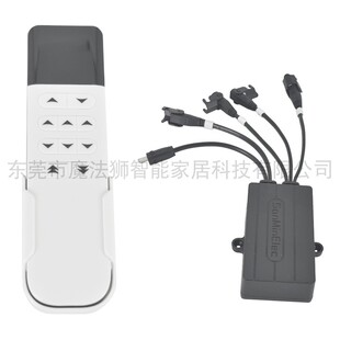 四人位电动推拉伸缩沙发床太空舱推杆电机无线遥控一拖四控制器