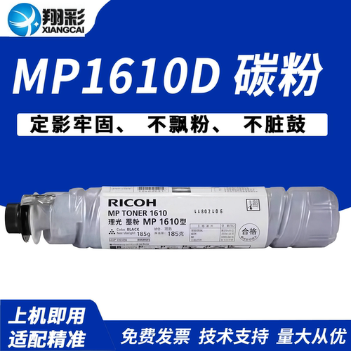 185g 打印覆盖 8000页