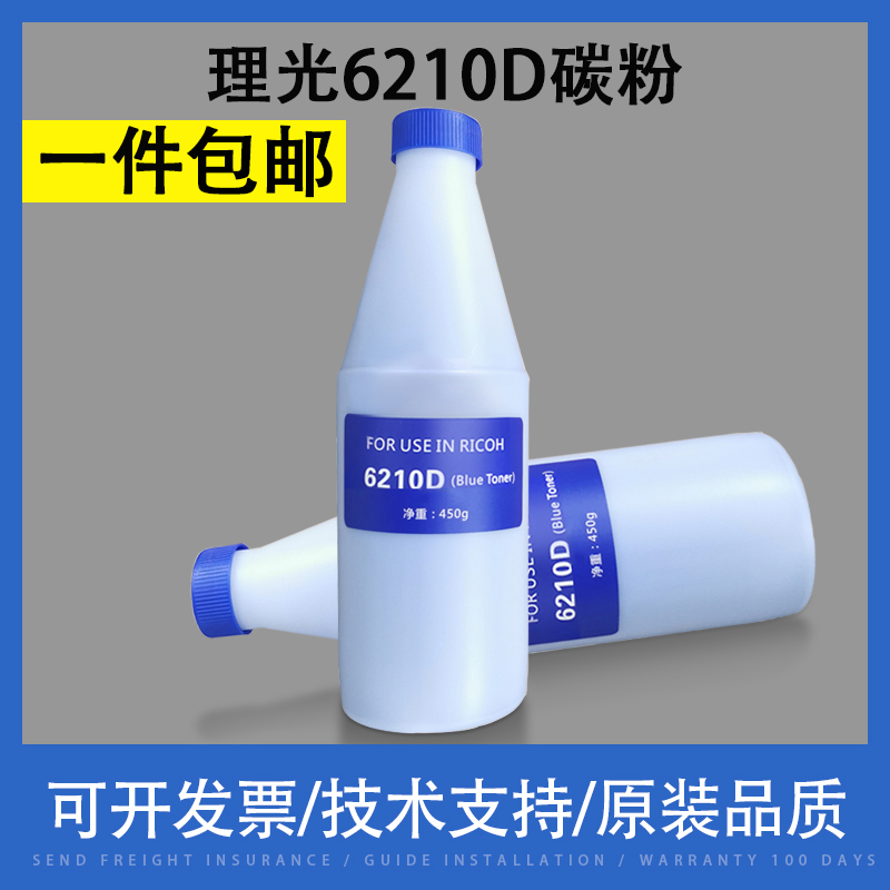 原装品质 技术支持