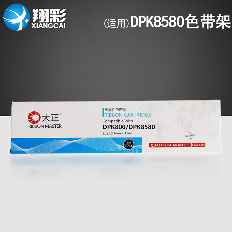 原装品质 技术支持