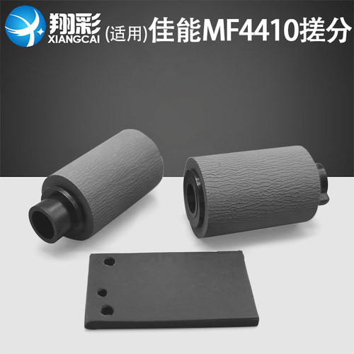 原装品质 技术支持