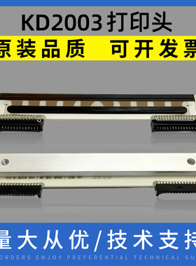 适用ROHM KD2003-DG92D热敏头 条形码标签打印头