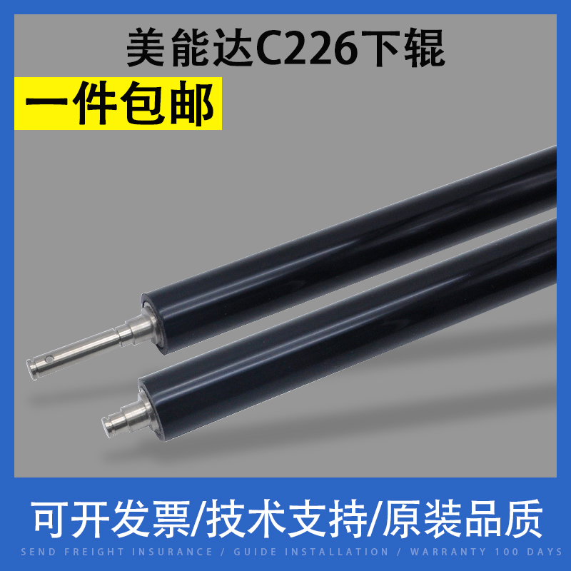 原装品质 技术支持