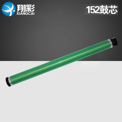 适用于美能达感光鼓鼓芯152