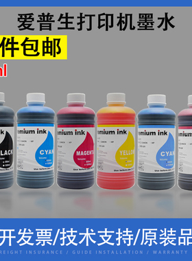 翔彩适用爱普生L111 L211 L220 L301 303 L310 L313 L350 L351 353 L355 L358 L360 L363 365连供打印机 墨水